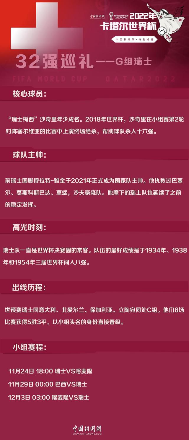 瓦拉内目前的周薪为34万英镑，曼联不愿意以这一数字与他续约，但愿意为他提供一份降薪的续约合同。